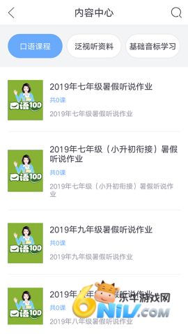 17630452449732_water