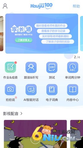 17630452452573_water