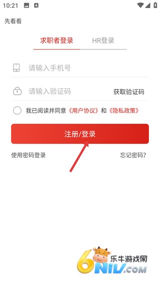 牧通人才网 第1张图