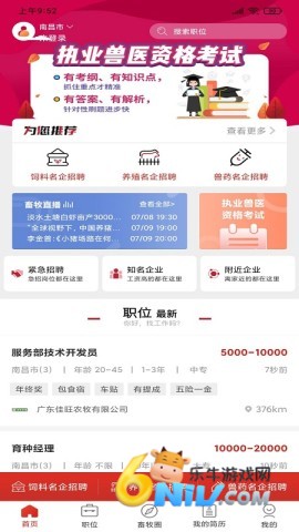 17630465387117_water