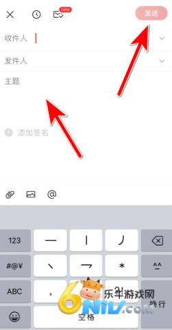 网易邮箱大师 第3张图