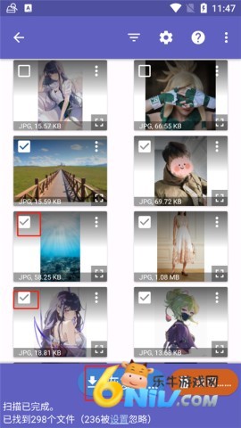 DiskDigger(安卓版) 第4张图