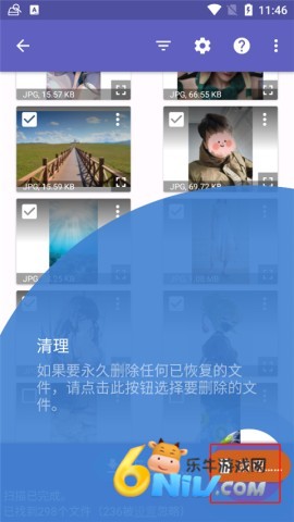 DiskDigger(安卓版) 第5张图