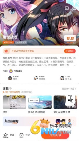 ����ջ ��2��ͼ