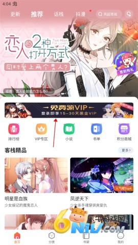 ����ջ ��4��ͼ