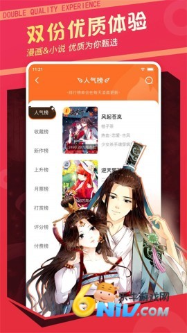 17630329717144_water