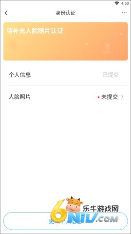 交易猫打手版官方版 第5张图