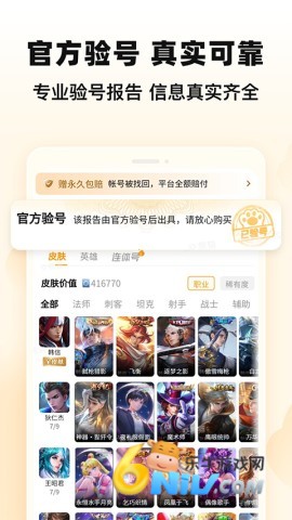 17663705226234_water