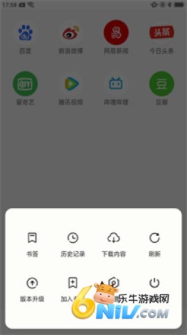 星速浏览器 第2张图