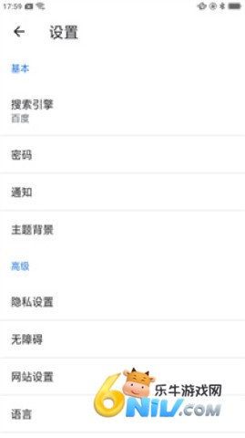 星速浏览器 第1张图