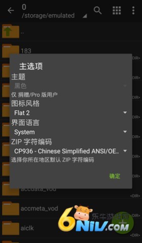 �����������ɫ�� ��6��ͼ