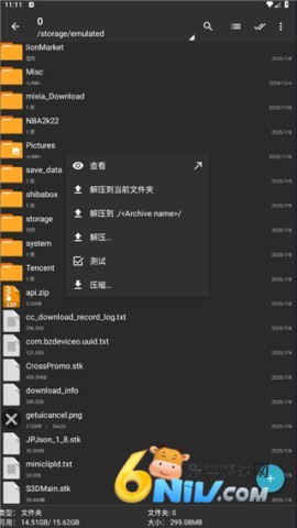 17663709643307_water