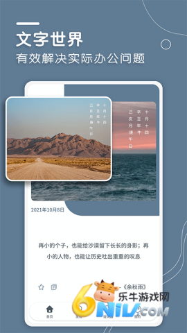 17662182243433_water