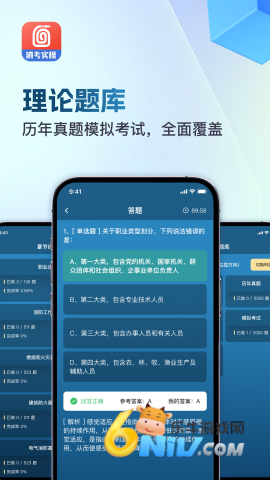 17663711254771_water