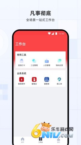 17630070691947_water