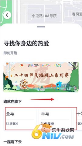 数字心动 第1张图