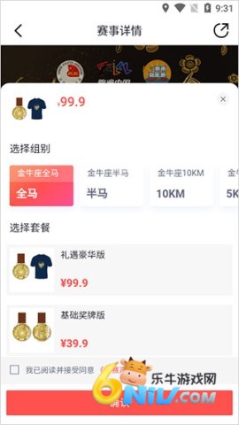 数字心动 第2张图