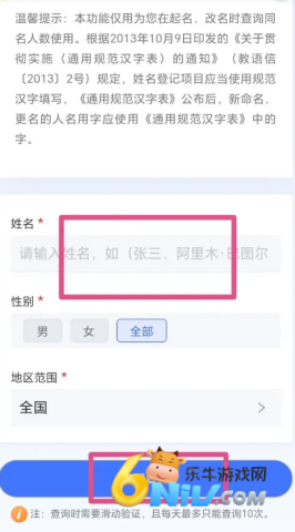 ����һ��ͨ�찲׿�� ��5��ͼ