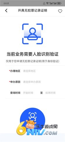 ����һ��ͨ�찲׿�� ��3��ͼ