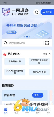 ����һ��ͨ�찲׿�� ��1��ͼ