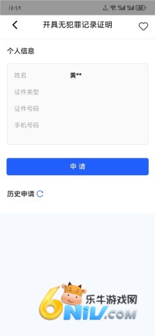 ����һ��ͨ�찲׿�� ��2��ͼ