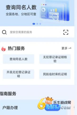 ����һ��ͨ�찲׿�� ��4��ͼ