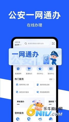 17651661025568_water