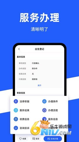 17651660987197_water