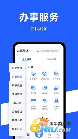 17651660978405_water