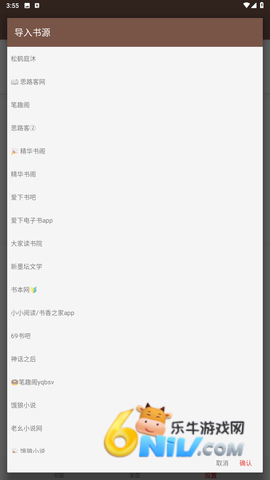 ����С˵ ��1��ͼ