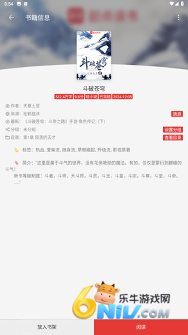 17630071635663_water