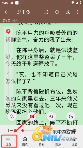 17630072142623_water