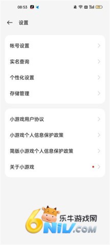 oppo小游戏 第1张图