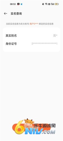 oppo小游戏 第2张图