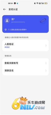 oppo小游戏 第5张图