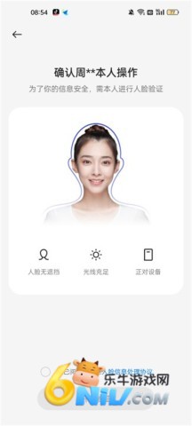 oppo小游戏 第6张图