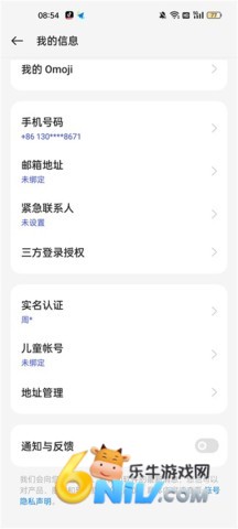 oppo小游戏 第4张图