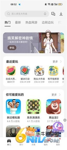 oppo小游戏 第7张图