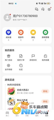 oppo小游戏 第8张图