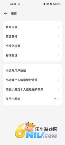 oppo小游戏 第9张图