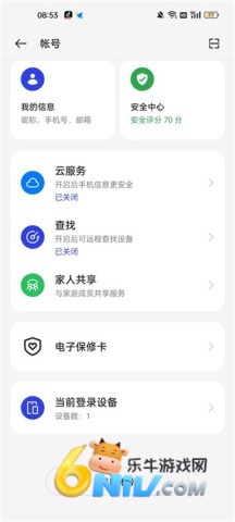 oppo小游戏 第11张图