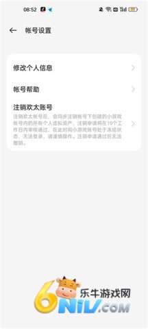 oppo小游戏 第10张图