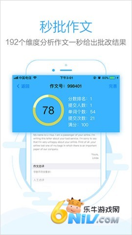 17630471839085_water