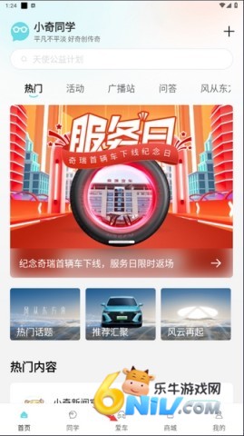 �������� ��2��ͼ