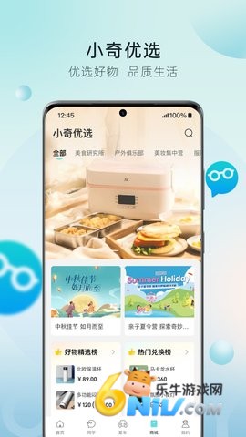 17662223369161_water