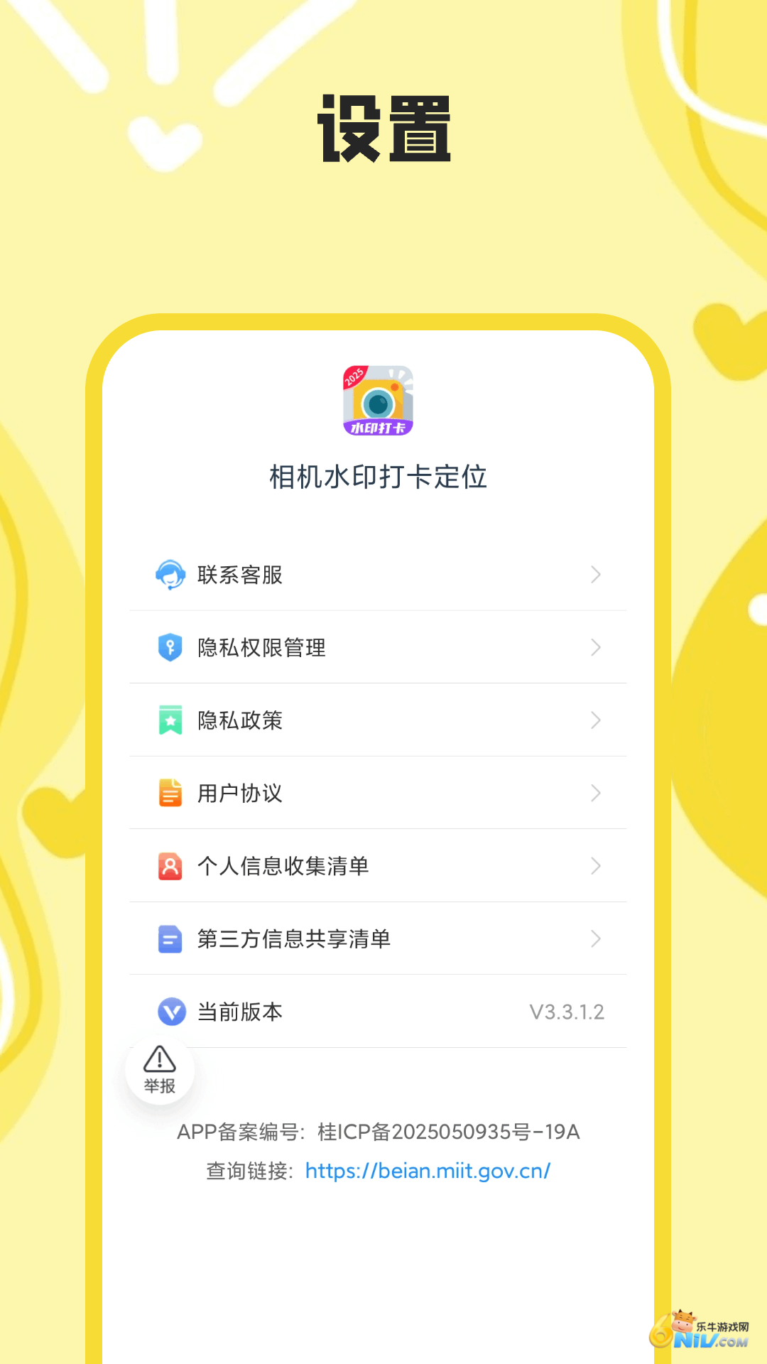 17667379857775_water