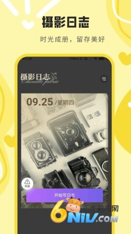 相机水印打卡定位 第1张图