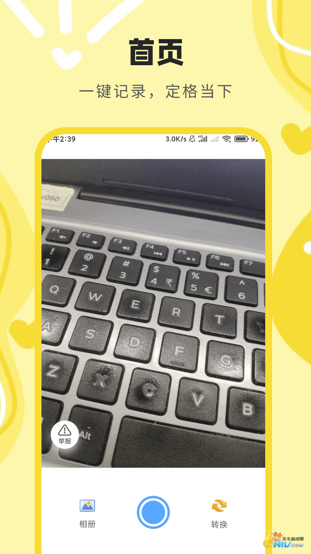 17667379852369_water