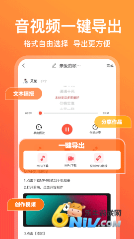 17665746061593_water