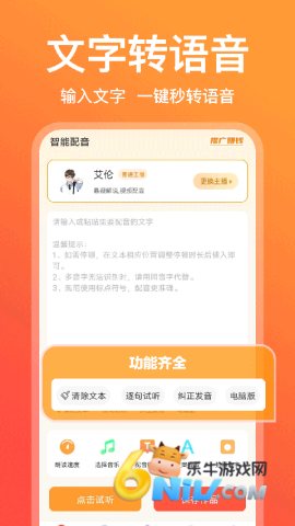 17665746087323_water